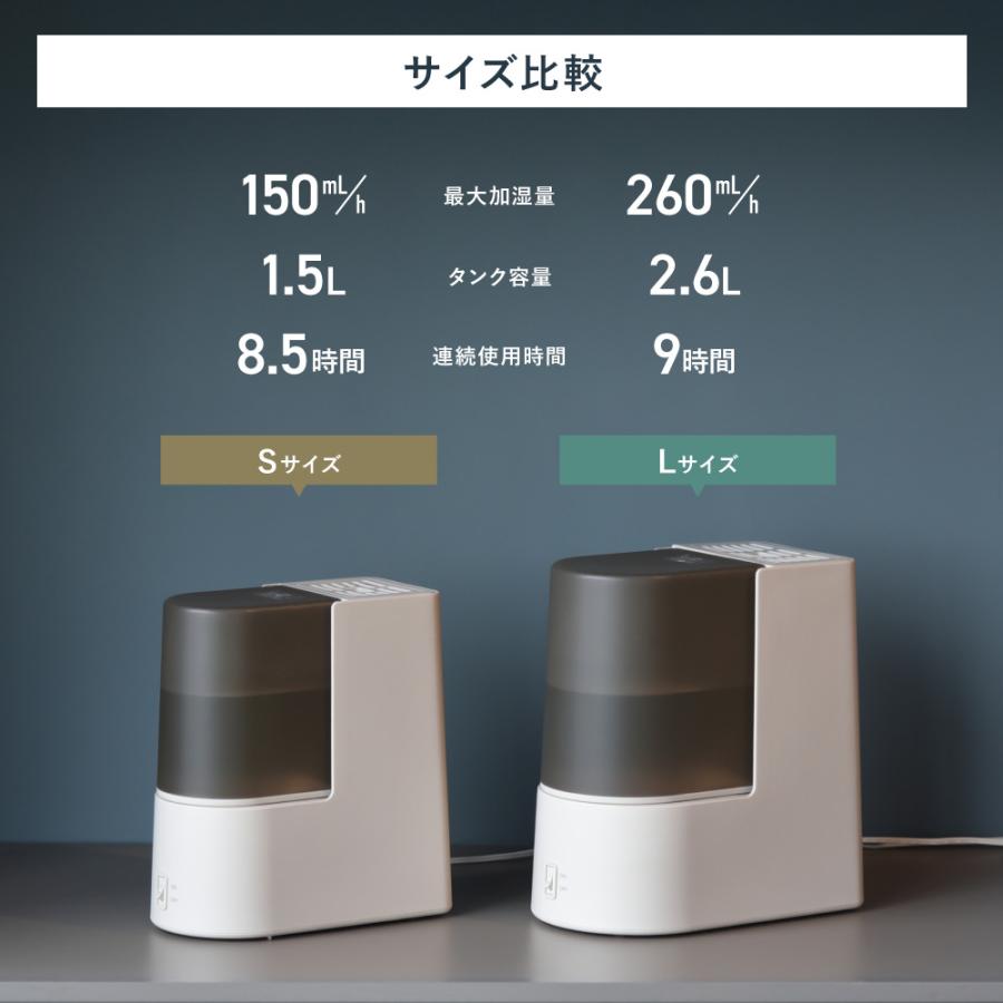 ST-T2521 スチーム加湿器「ピュアスチームL」 THREEUP スリーアップ