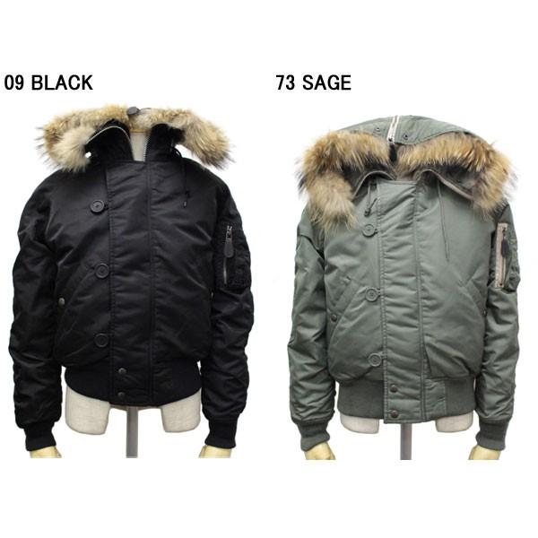 AVIREX（アヴィレックス） AVIREX(アビレックス) 5952001 6152177 N-2B