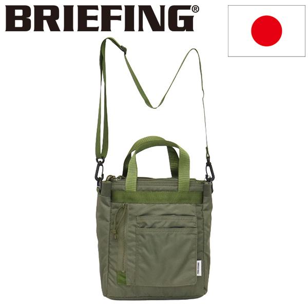 正*ん様 BRIEFING ブリーフィング ワイドプロテクショントート グリーン BRIEFING（ブリーフィング） BRA261T23 2WAY PROTECTION TOTE MINI