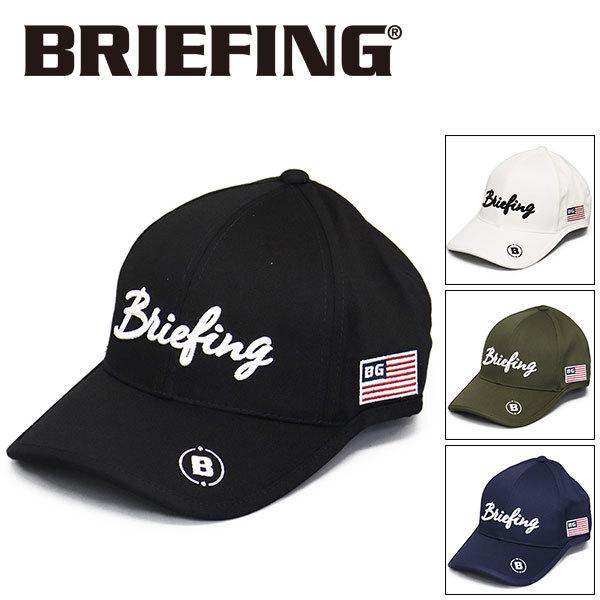 激安単価で Briefing ブリーフィング Brg213w57 Ws Basic Cap ウィメンズベーシックキャップ レディース Br533 全4色 最適な材料 Www Aqtsolutions Com