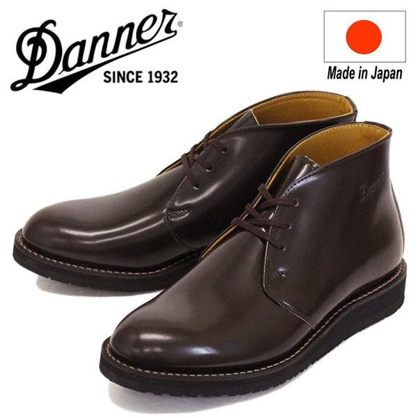 DANNER (ダナー) D214302 POSTMAN BOOTS ポストマン レザーブーツ DARK BROWN 日本製