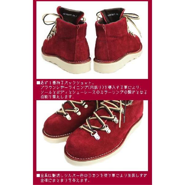 DANNER(ダナー) THREE WOOD別注 MOUNTAIN TRAIL マウンテントレイル 