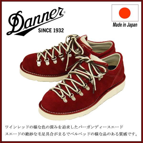 Danner DANNER (ダナー) x THREE WOOD 別注モデル D4007Z Danner DANNER (ダナー) x THREE WOOD 別注モデル D4007Z