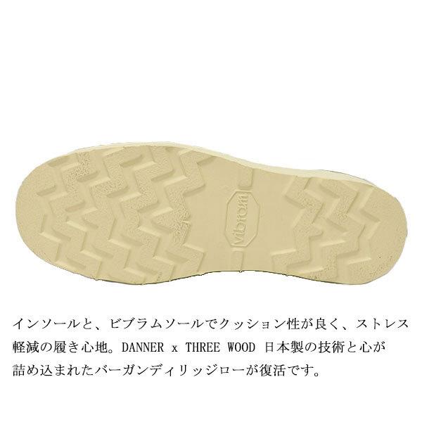 Danner DANNER (ダナー) x THREE WOOD 別注モデル D4007Z Danner DANNER (ダナー) x THREE WOOD 別注モデル D4007Z