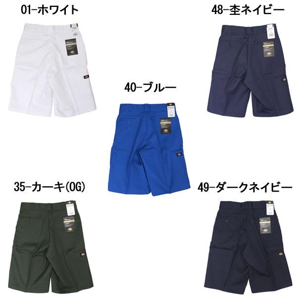 Dickies（ディッキーズ） 42283 13インチポケットワークショーツ DK004