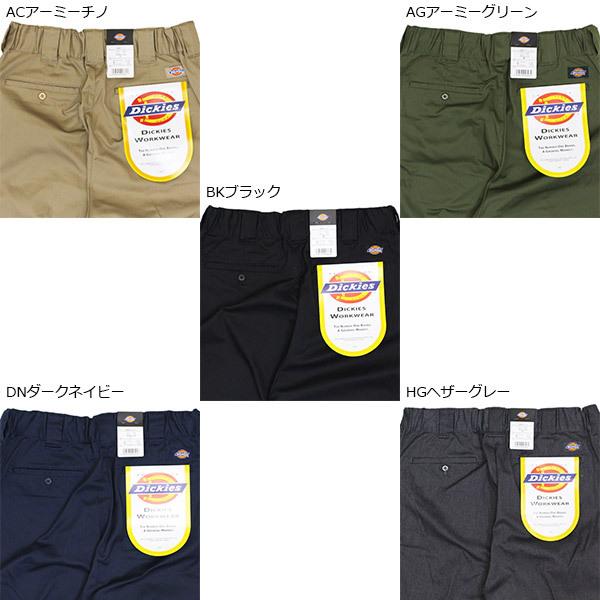Dickies (ディッキーズ) 181M40WD16 TCストレッチテーパードアンクルイージーパンツ 8分丈 全5色 DK005