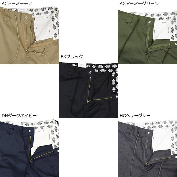Dickies (ディッキーズ) 181M40WD16 TCストレッチテーパードアンクルイージーパンツ 8分丈 全5色 DK005