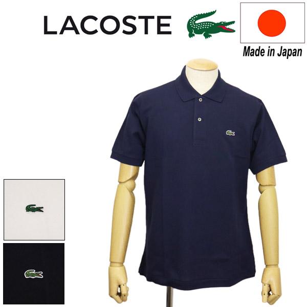 LACOSTE（ラコステ） L1212LJ-99 半袖 ポロシャツ 日本製 全3色 LC302
