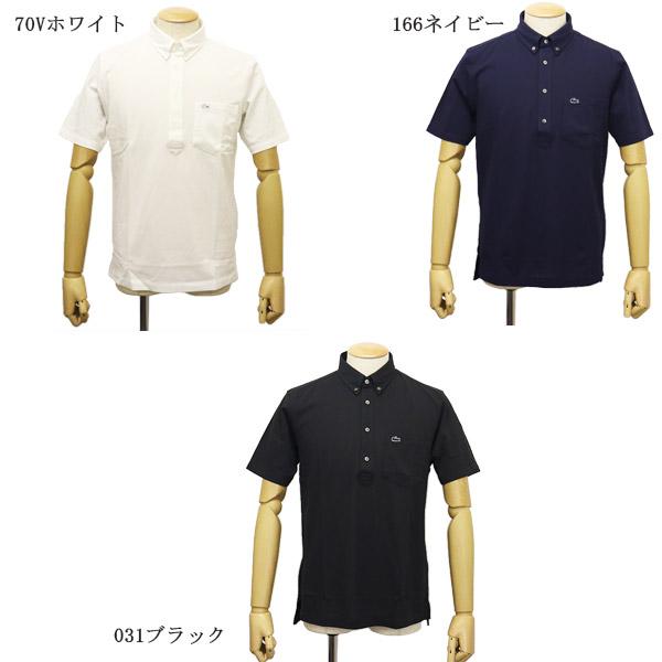 LACOSTE（ラコステ） PH063LJ クールマックス ブレンド鹿の子地