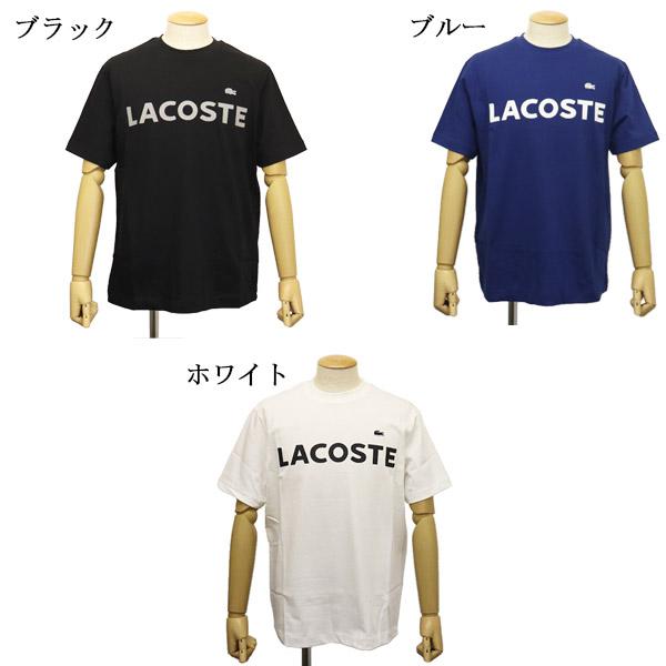LACOSTE(ラコステ) TH2299 ヘビーウェイト ブランドネーム ロゴTシャツ