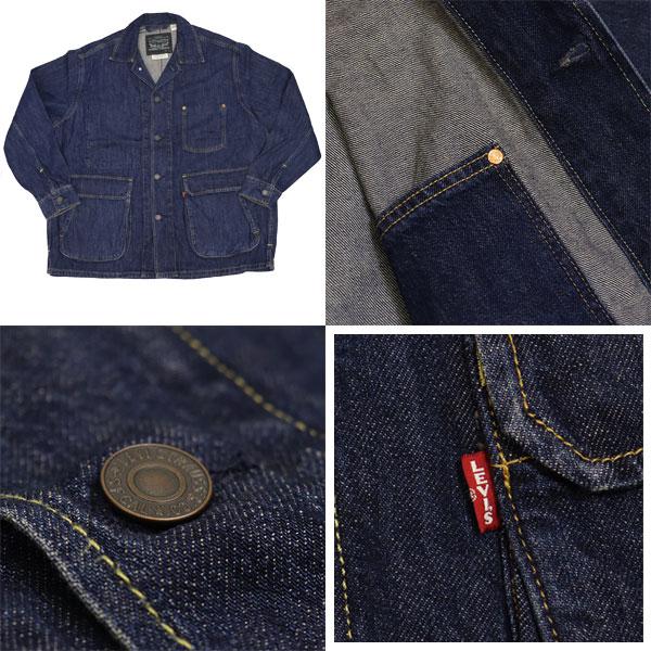 Levi's（リーバイス） 005AG-0000 デニムエンジニアジャケット