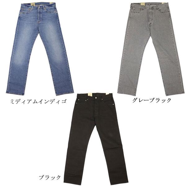 Levi's（リーバイス） ORIGINAL 501-3673 オリジナルフィット