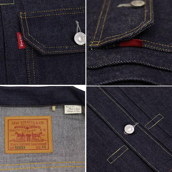 Schott N.Y.C Levi's (リーバイス) 70506-0028 506XX TYPE I Schott N.Y.C Levi's (リーバイス) 70506-0028 506XX TYPE I