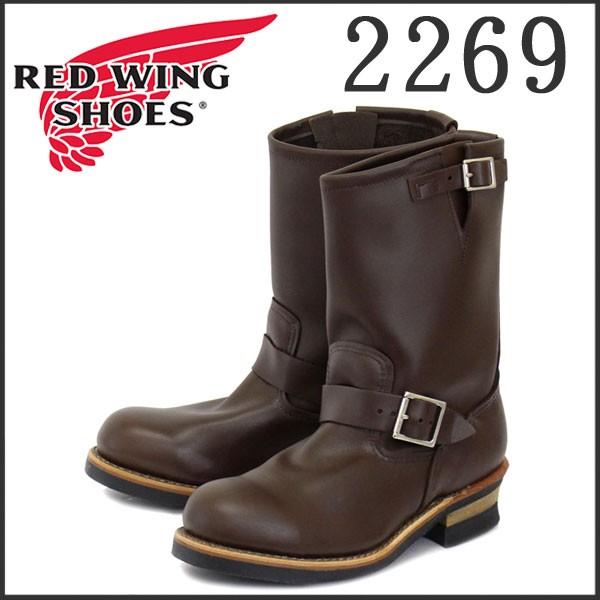 Red Wing(レッドウィング レッドウイング) 2269　ENGINEER BOOTS(エンジニアブーツ)　Chocolate Chrome Leather｜threewoodjapan