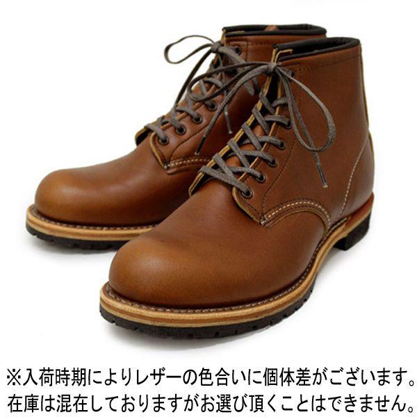 RED WING(レッドウィング)9013 BECKMAN ROUND BOOTS(ベックマンラウンドブーツ)Chestnut Feather stone Leather｜threewoodjapan｜02