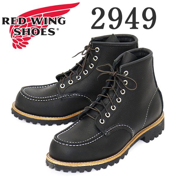 redwing-2949