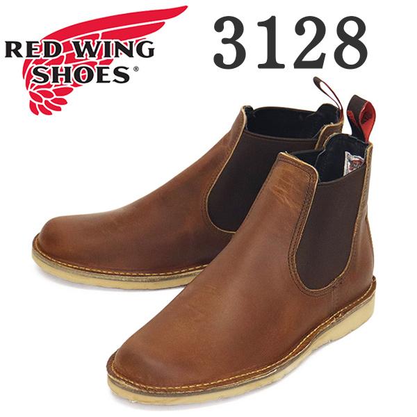 redwing-3128