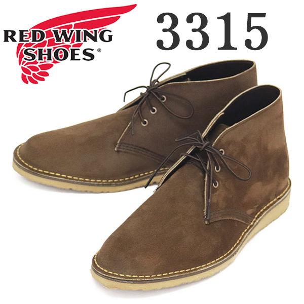 redwing-3315