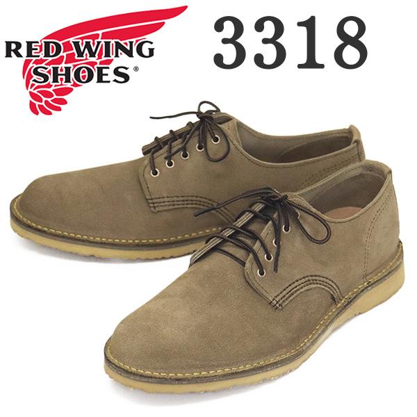 redwing-3318