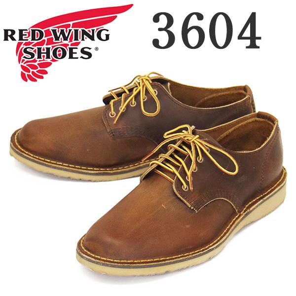 redwing-3604