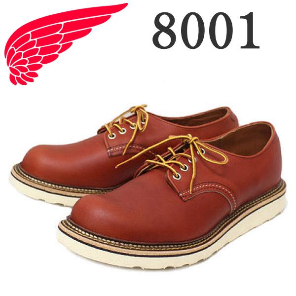 REDWING レッドウィング 8001 オックスフォード OXFORD RED WING SHOES（レッドウィング） REDWING 8001 WORK OXFORD (ワーク