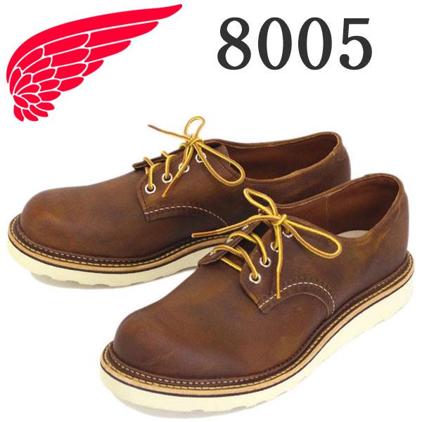 RED WING SHOES（レッドウィング） REDWING 8005 Work Oxford Round
