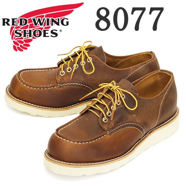 redwing-8077