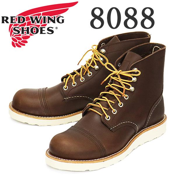 redwing-8088
