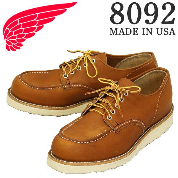 レッドウイング RED WING #8092 US8.0D オックスフォード RED WING SHOES（レッドウィング） RED WING(レッドウィング) 8092