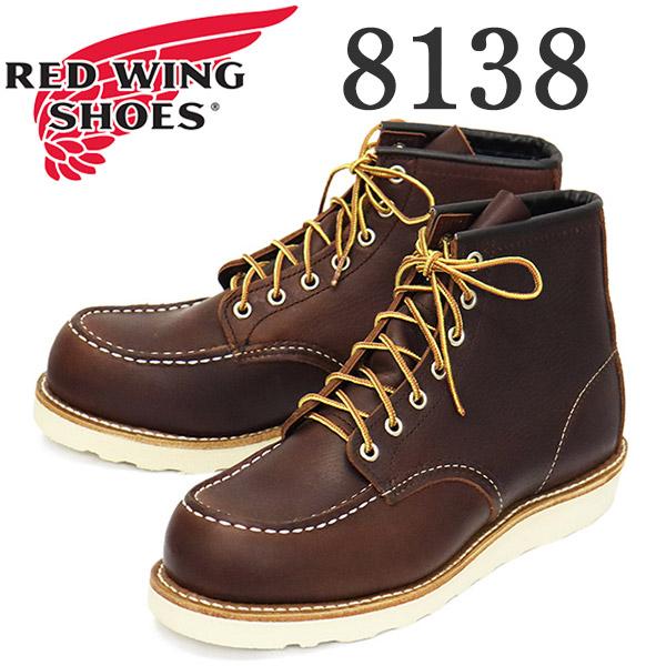 redwing-8138