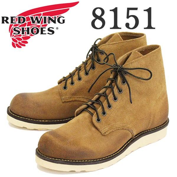 redwing-8151