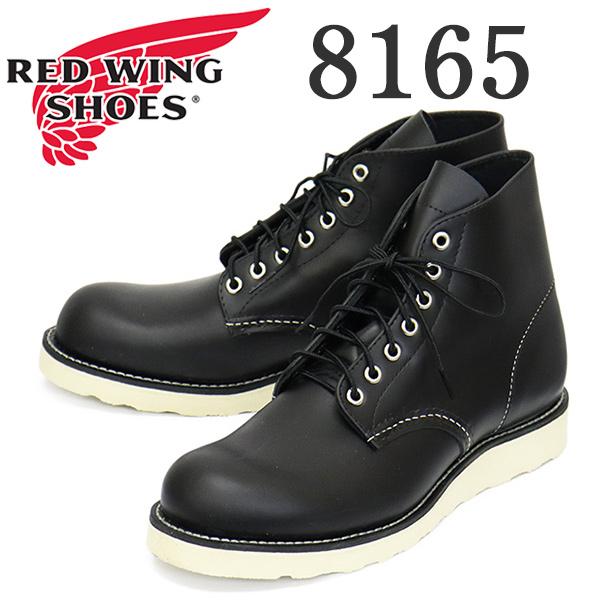 レッドウイング　8165 RED WING 新品未使用　28.5cm RED WING SHOES REDWING (レッドウィング) 8165 6inch Classic Round 6