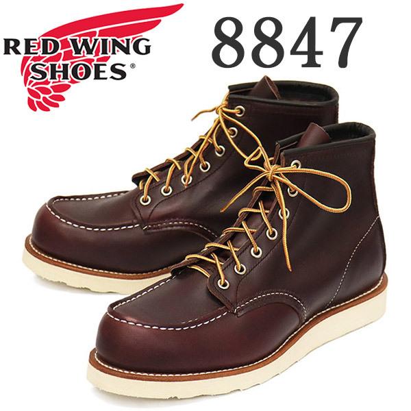 redwing-8847