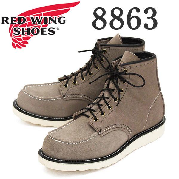 REDWING (レッドウィング) 8863 6inch Classic Moc 6インチモックトゥブーツ スレートミュールスキナー｜threewoodjapan