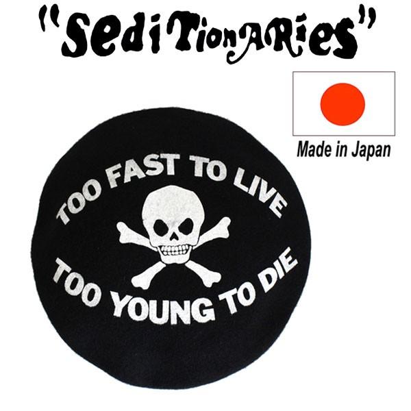 SEDITIONARIES by 666 (セディショナリーズ) TOO FAST TO LIVE BERET (トゥー ファスト トゥ リブ ベレー帽) ブラック 日本製 STA0011｜threewoodjapan