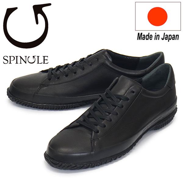 sp-sp-6139-145