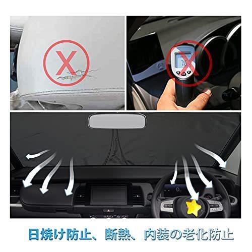 最大44 Offクーポン Sktu ホンダ フィット 4代目 車用サンシェード フロントガラス用 取り付き簡単 ベルクロ 丈夫で長持ち 収納便利 最新設計 紫外線カット 日焼 Bemaxarena Me