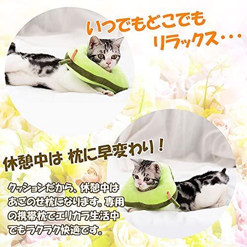 Kon Pet エリザベスカラー 猫用 犬用 小動物用 軽量 アボカド型 術後ケア キズ舐め防止 お洒落 可愛い 簡単調節 二重ストッパー版 01 期間限定特別価格