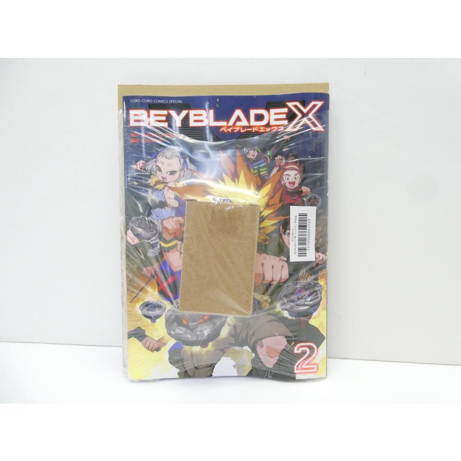 未開封 ベイブレードエックス BEYBLADE X 2巻 特装版 本 △WZ2868