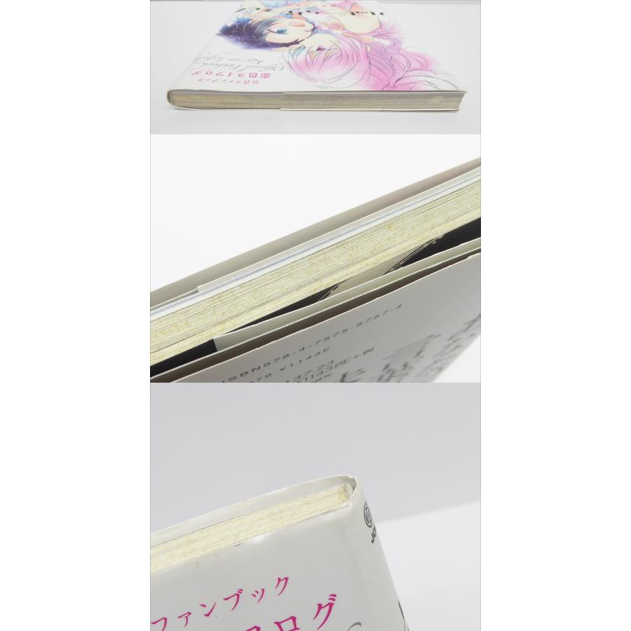 ハッピーシュガーライフ 1〜10巻+公式ファンブック 11点セット ハッピーシュガーライフ 1〜10巻+公式ファンブック 11点セット