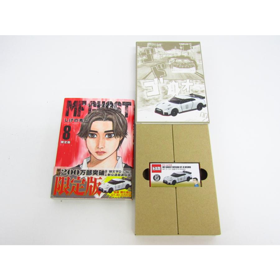 MF GHOST エムエフゴースト 1~13巻 しげの秀一 漫画 ≡WZ2068