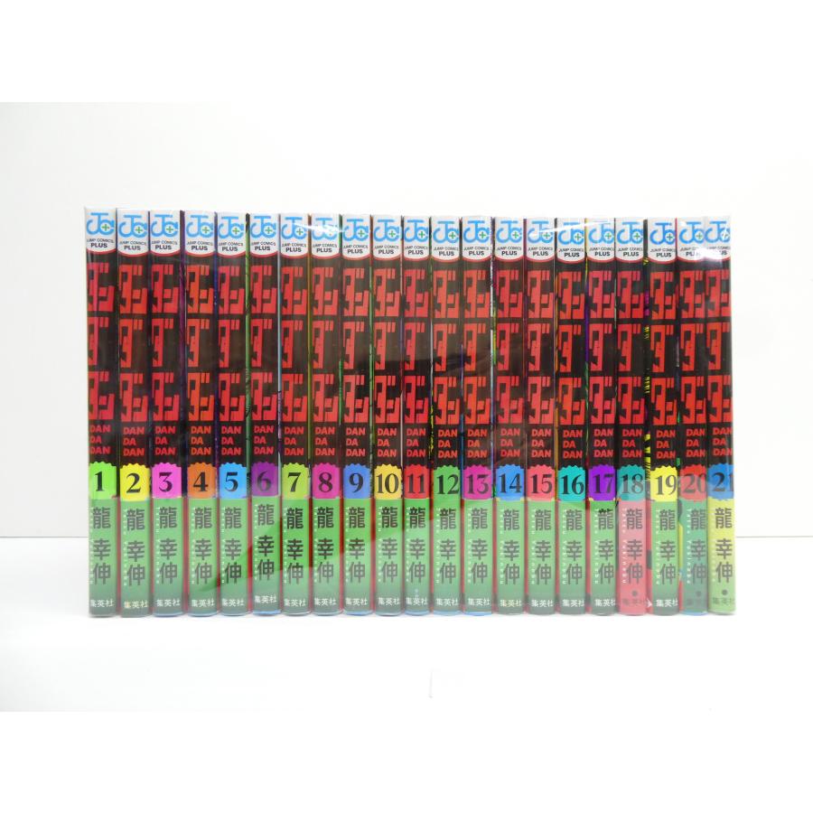 ダンダダン 1~21 全巻 ダンダダン 1~21巻 セット 本 △WZ2810 : スリフト - 通販 - Yahoo