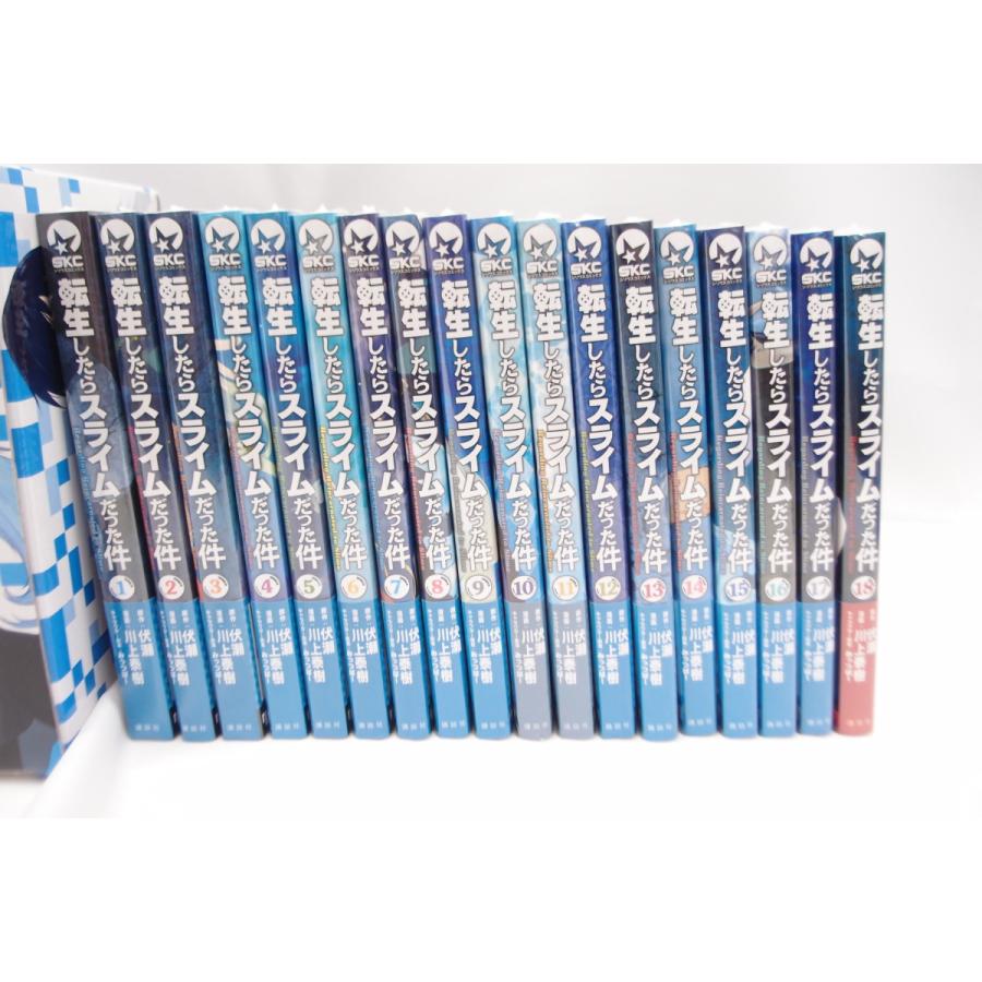 【転生したらスライムだった件 (1-18巻) +収納BOX付セット 全巻セット 美品 転生したらスライムだった件 オリジナル収納BOX付コミック
