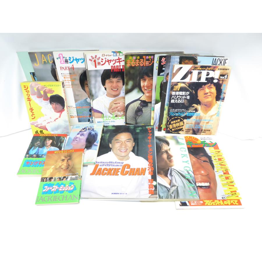 ジャッキー(ジャンク商品)