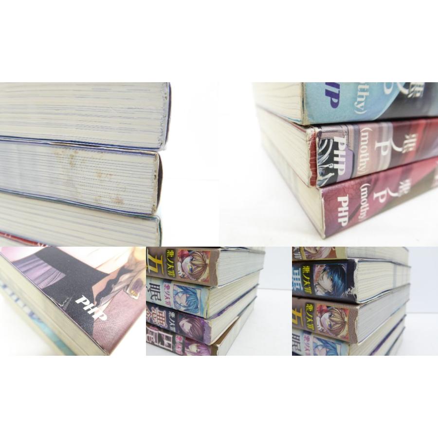 悪ノ大罪 シリーズ 6冊セット 悪ノP 小説 本 △WZ1559 悪ノ大罪 シリーズ 6冊セット 悪ノP 小説 本 △WZ1559