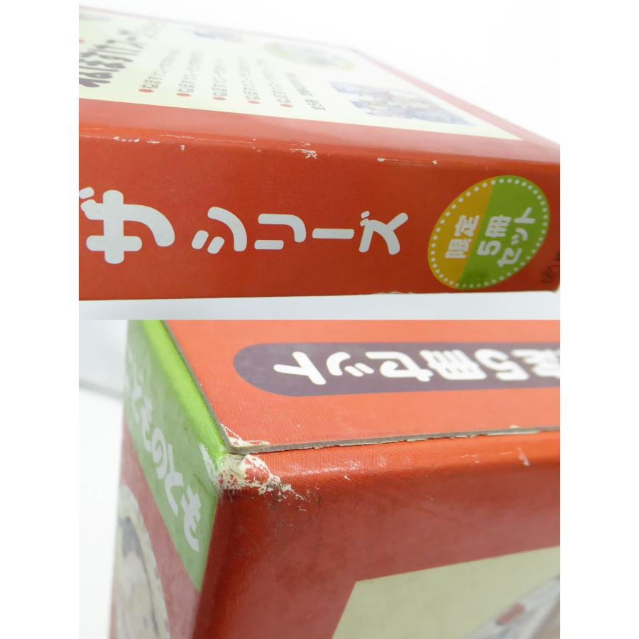 人気❗️こどものとも　ねぼすけスーザシリーズ全7冊セット　一作目のみハードカバー 絶版含む☆福音館こどものとも☆ねぼすけスーザシリーズ3冊