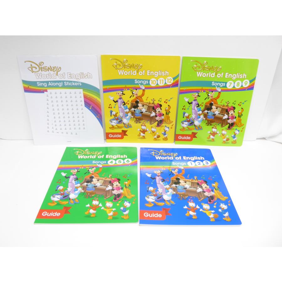 DWE ディズニー英語システム Sing Along! BOOK4冊 CD8枚 DWE ディズニー英語システム Sing Along! BOOK4冊 CD8枚