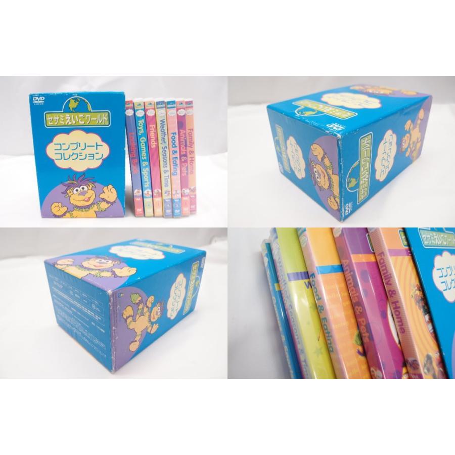 セサミえいごワールドDVD 7巻セット他 【公式通販】