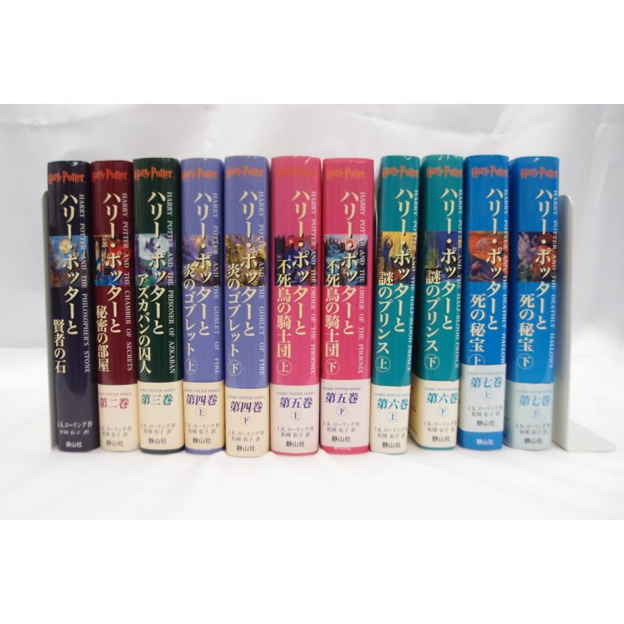 木箱付き ハリー・ポッター 全巻セット 本 中古 △WZ576 木箱付き ハリー・ポッター 全巻セット 本 中古 △WZ576
