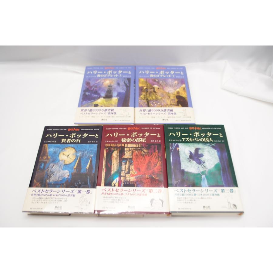ハリー・ポッター 全巻セット + 吟遊詩人ビールドの物語 特製木 ハリー・ポッター 全巻セット + 吟遊詩人ビールドの物語 特製木